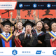 From BNU’s official website.
